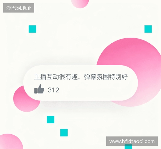 客户体验点评集
