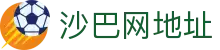 豪门国际官网-追求健康,你我一起成长
